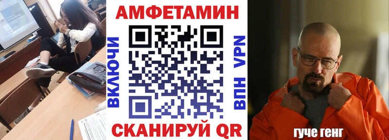 Купить где  Севск  АМФЕТАМИН Premium 