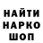ТГК жижа Andrew Provotorov