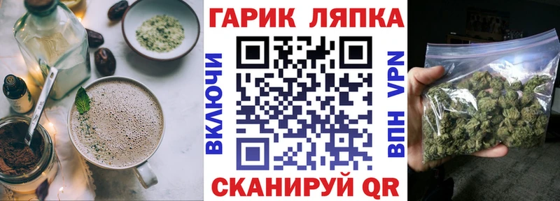 Еда ТГК конопля Севск