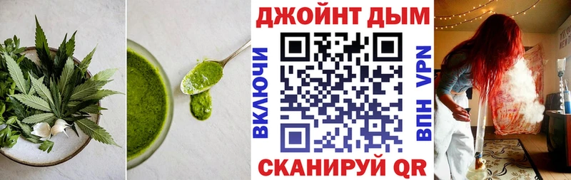 Купить где  Севск  Cannafood марихуана 