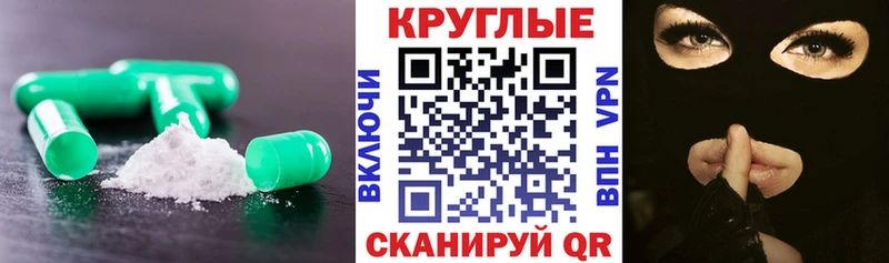 ЭКСТАЗИ диски Севск