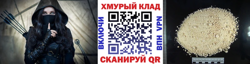 Купить где  Севск  Героин Афган 