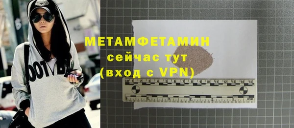 стаф Гусь-Хрустальный