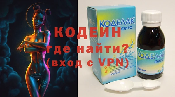 стаф Гусь-Хрустальный