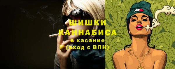 мяу мяу кристалл Сясьстрой