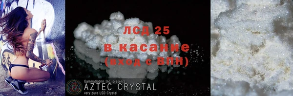 стаф Гусь-Хрустальный