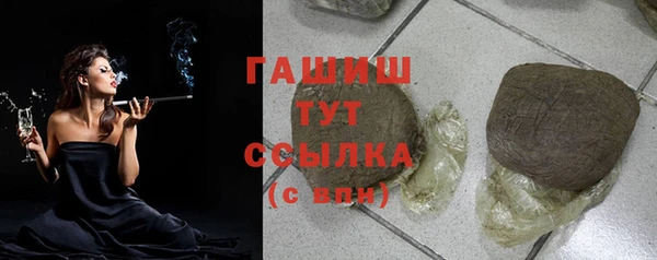 ГАЛЛЮЦИНОГЕННЫЕ ГРИБЫ Гусиноозёрск