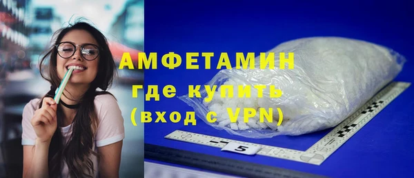ГАЛЛЮЦИНОГЕННЫЕ ГРИБЫ Гусиноозёрск