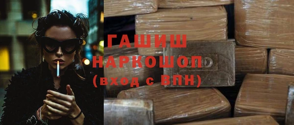 стаф Гусь-Хрустальный