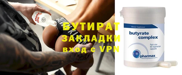 винт Тихорецк