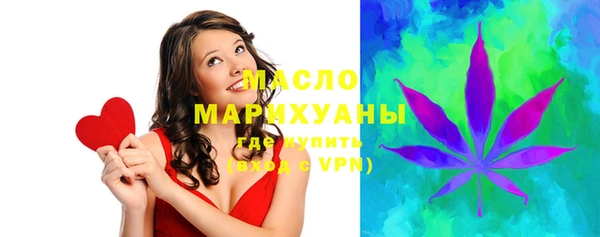 ГАЛЛЮЦИНОГЕННЫЕ ГРИБЫ Гусиноозёрск