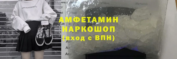 ГАЛЛЮЦИНОГЕННЫЕ ГРИБЫ Гусиноозёрск
