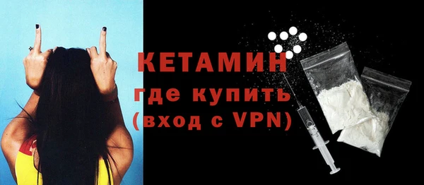 стаф Гусь-Хрустальный