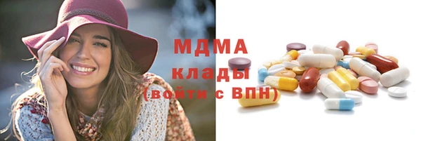 ГАЛЛЮЦИНОГЕННЫЕ ГРИБЫ Гусиноозёрск