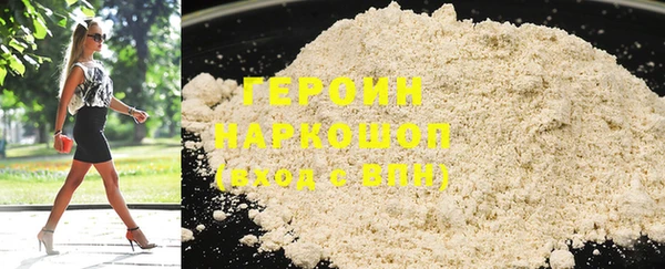 стаф Гусь-Хрустальный