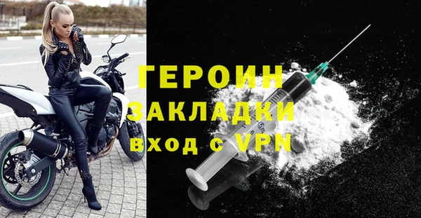 ГАЛЛЮЦИНОГЕННЫЕ ГРИБЫ Гусиноозёрск