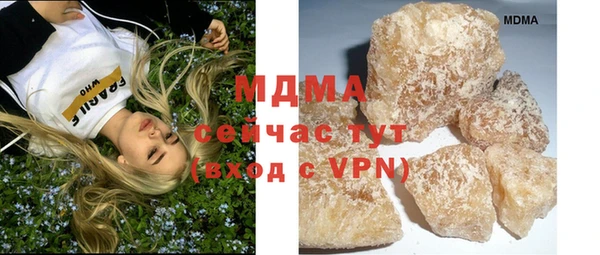 стаф Гусь-Хрустальный