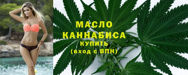 ГАЛЛЮЦИНОГЕННЫЕ ГРИБЫ Гусиноозёрск