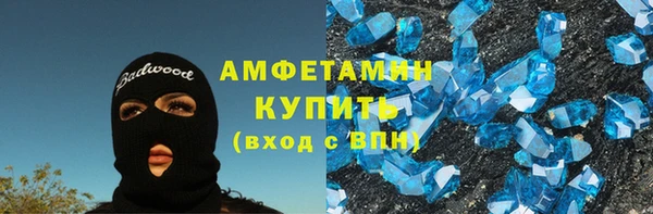 стаф Гусь-Хрустальный