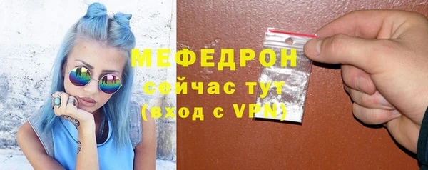 ГАЛЛЮЦИНОГЕННЫЕ ГРИБЫ Гусиноозёрск