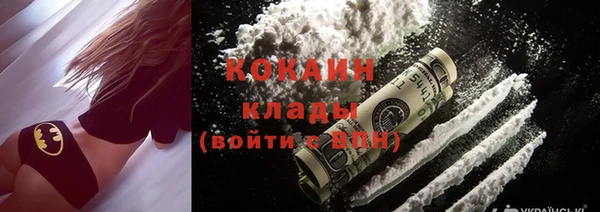 ГАЛЛЮЦИНОГЕННЫЕ ГРИБЫ Гусиноозёрск
