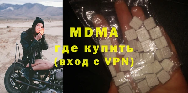 стаф Гусев