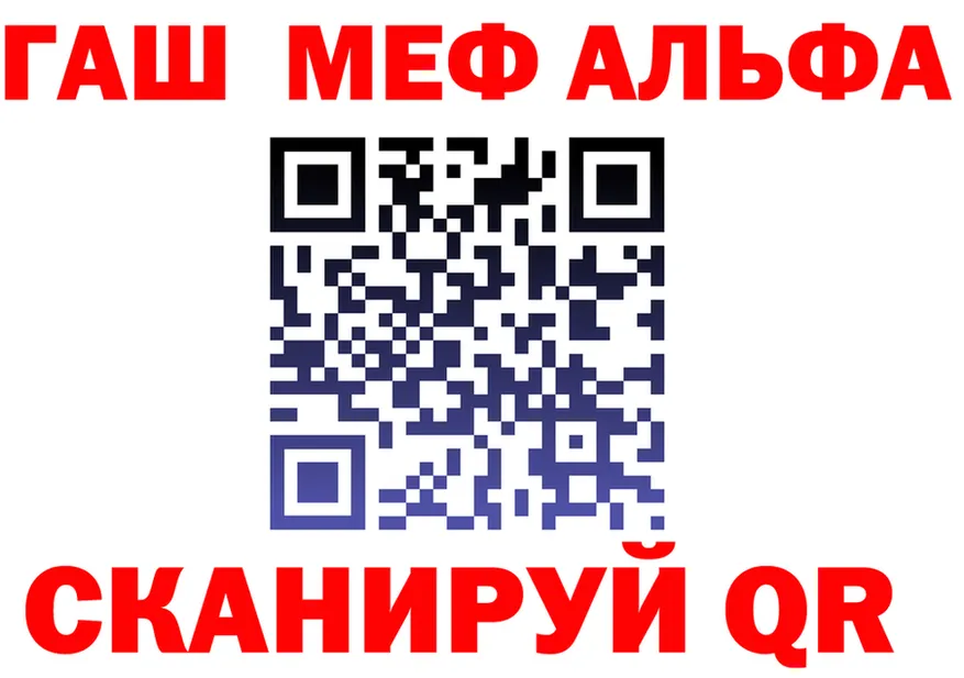МЯУ-МЯУ 4 MMC зеркало площадка hydra Севск