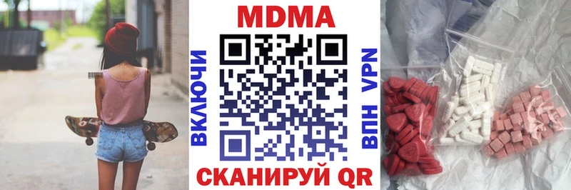 МДМА кристаллы  Купить закладки  Севск 
