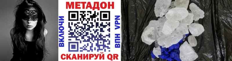 Купить где  Севск  МЕТАДОН мёд 