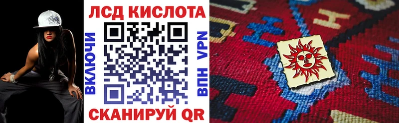 Купить  Севск  Марки N-bome 1,8мг 