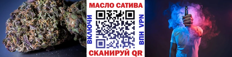 Купить где  Севск  Дистиллят ТГК гашишное масло 