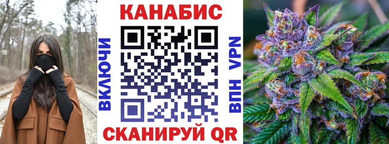 Купить  Севск  Шишки марихуана индика 